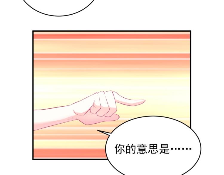 第22话  年小小被包围？？(1/2)-第22话