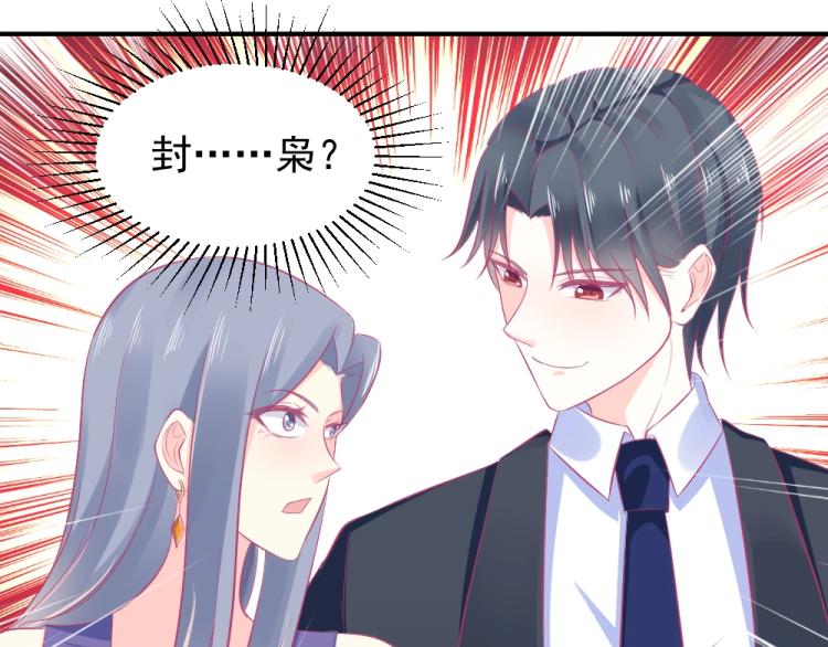 第22话  年小小被包围？？(1/2)-第22话