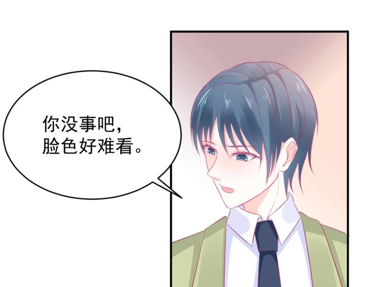 第22话  年小小被包围？？(1/2)-第22话