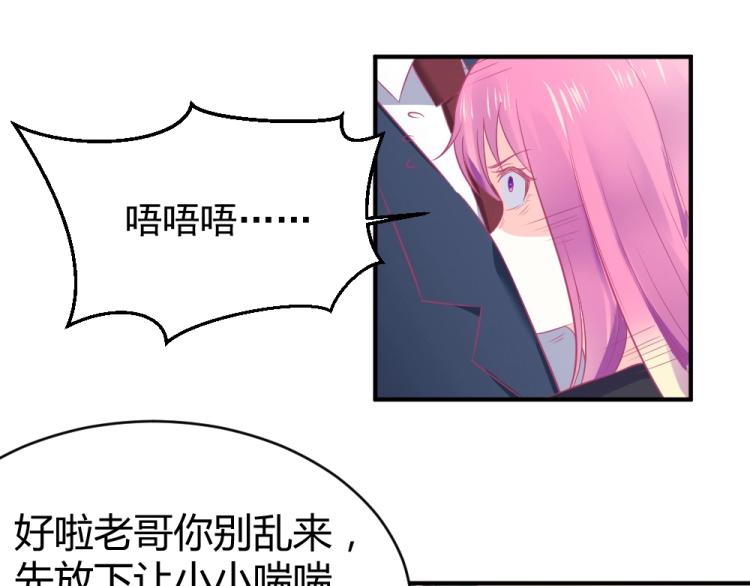 第22话  年小小被包围？？(1/2)-第22话