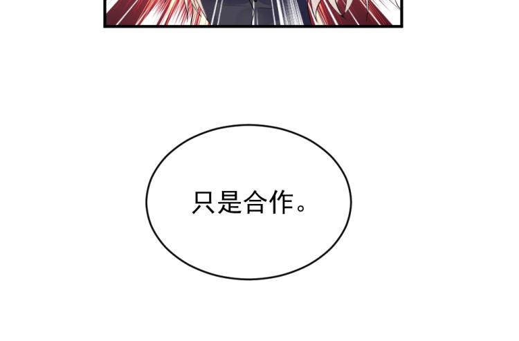 第24话  做我的女朋友？！(1/2)-第24话
