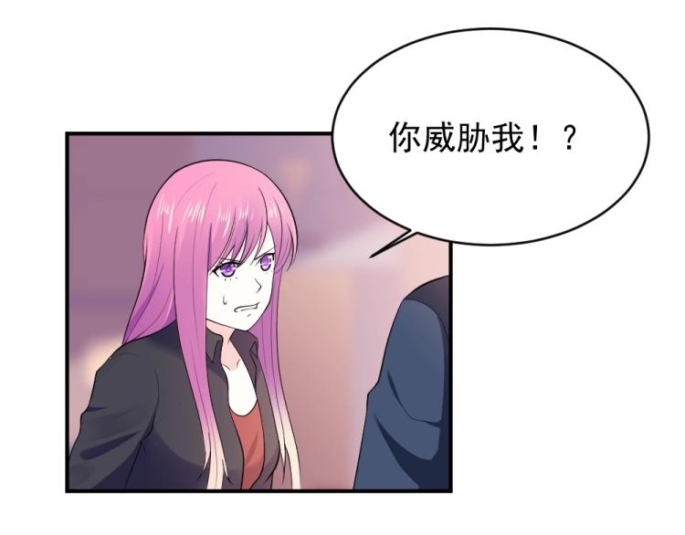 第24话  做我的女朋友？！(1/2)-第24话