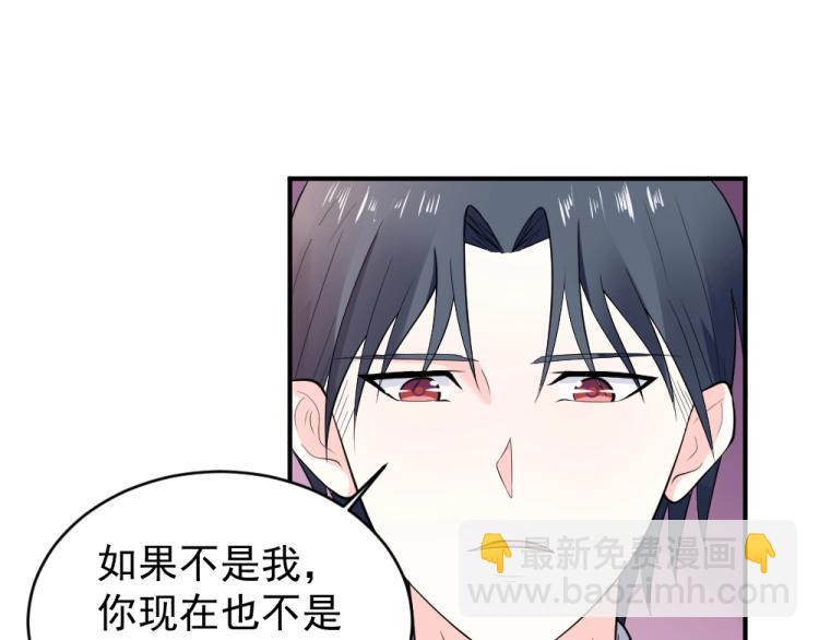 第24话  做我的女朋友？！(1/2)-第24话
