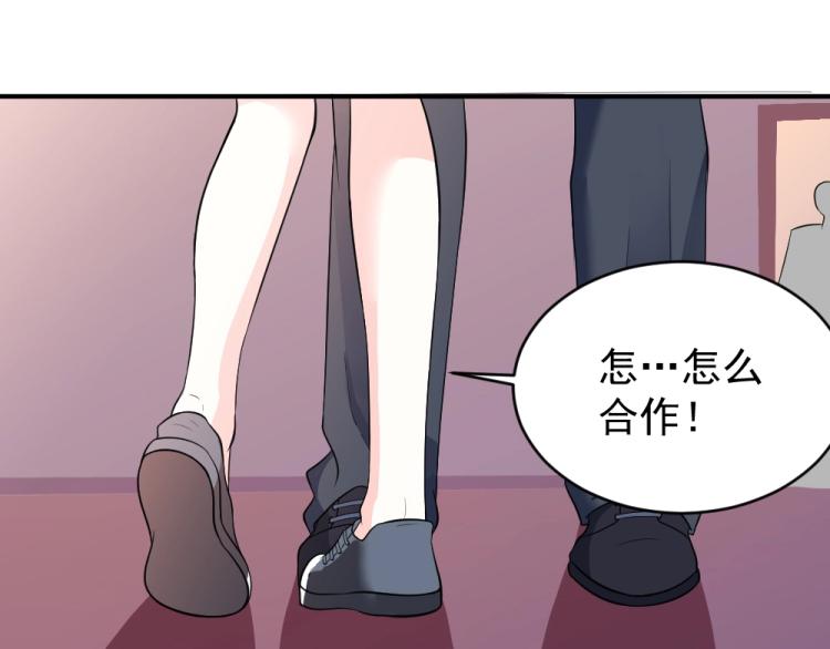 第24话  做我的女朋友？！(1/2)-第24话
