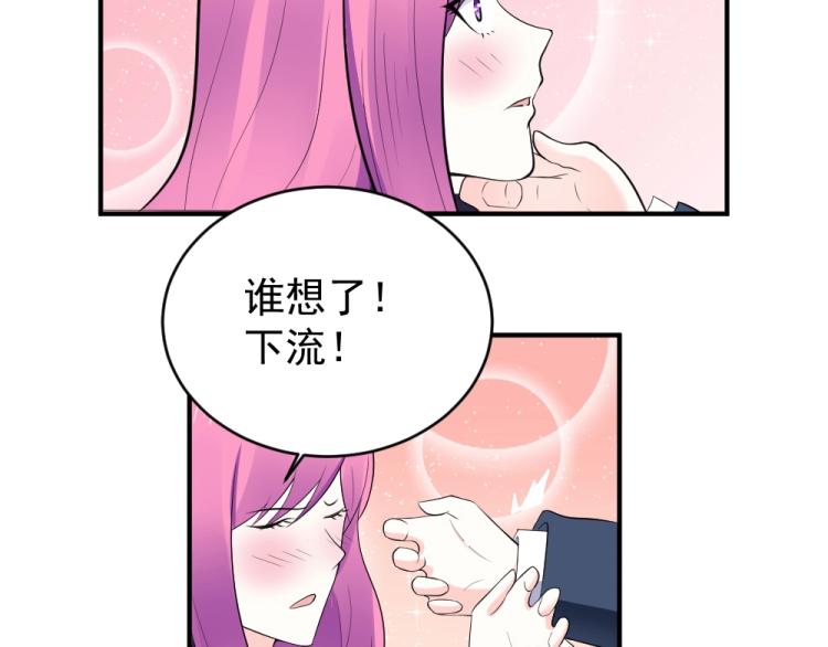 第24话  做我的女朋友？！(1/2)-第24话