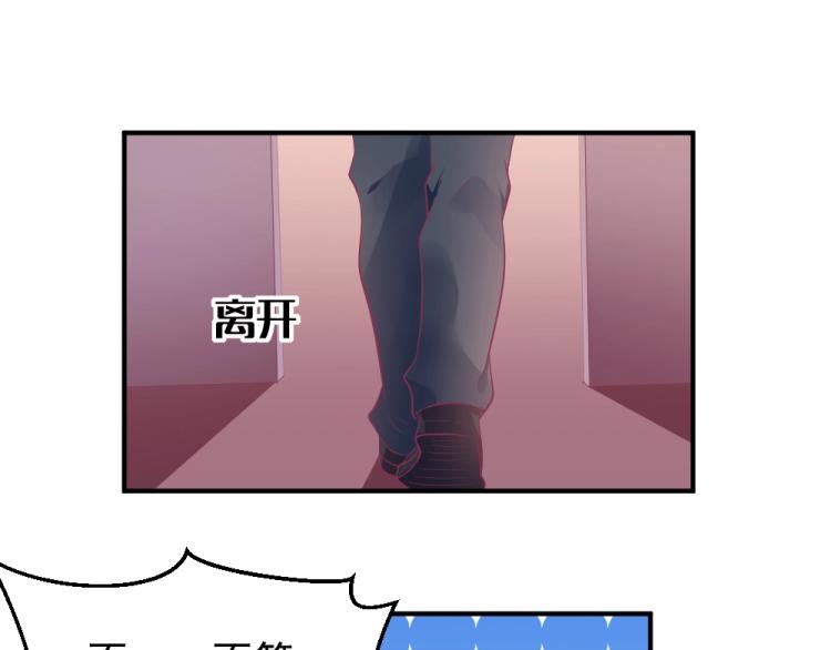 第24话  做我的女朋友？！(1/2)-第24话