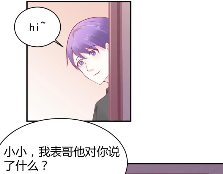第24话  做我的女朋友？！(1/2)-第24话
