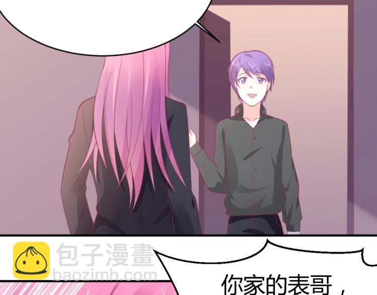 第24话  做我的女朋友？！(1/2)-第24话