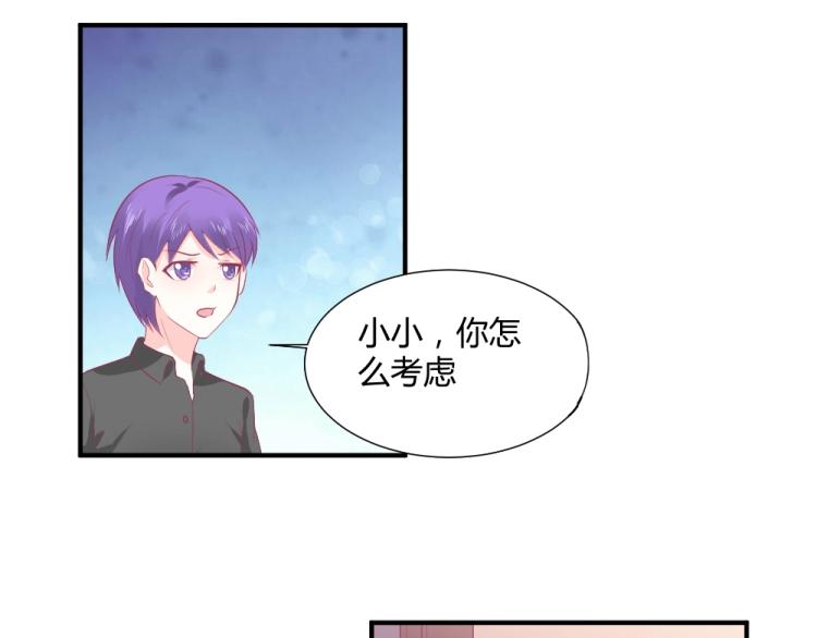 第24话  做我的女朋友？！(1/2)-第24话