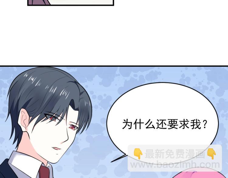 第24话  做我的女朋友？！(1/2)-第24话