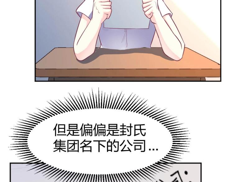 第26话  设计比赛开始了~(1/2)-第26话