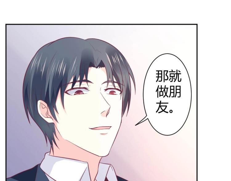 第26话  设计比赛开始了~(1/2)-第26话