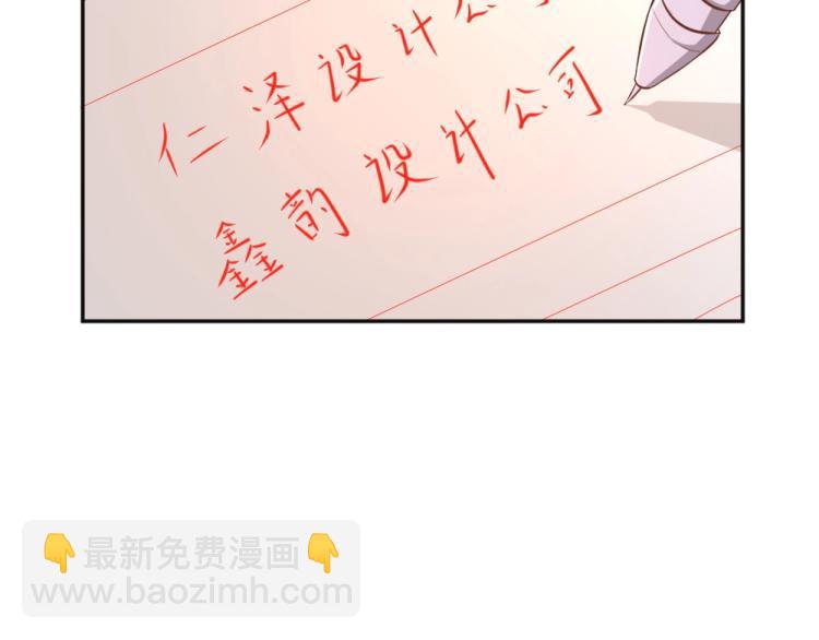 第26话  设计比赛开始了~(1/2)-第26话