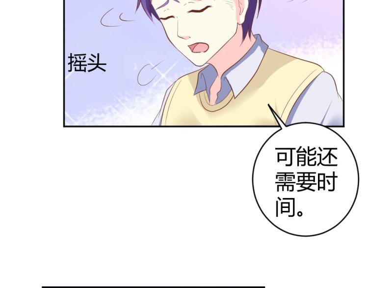 第26话  设计比赛开始了~(1/2)-第26话