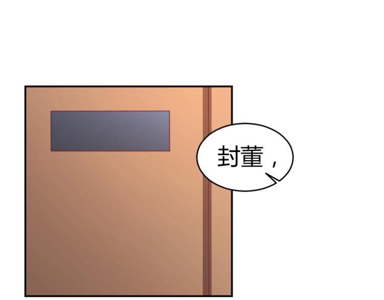 第26话  设计比赛开始了~(1/2)-第26话