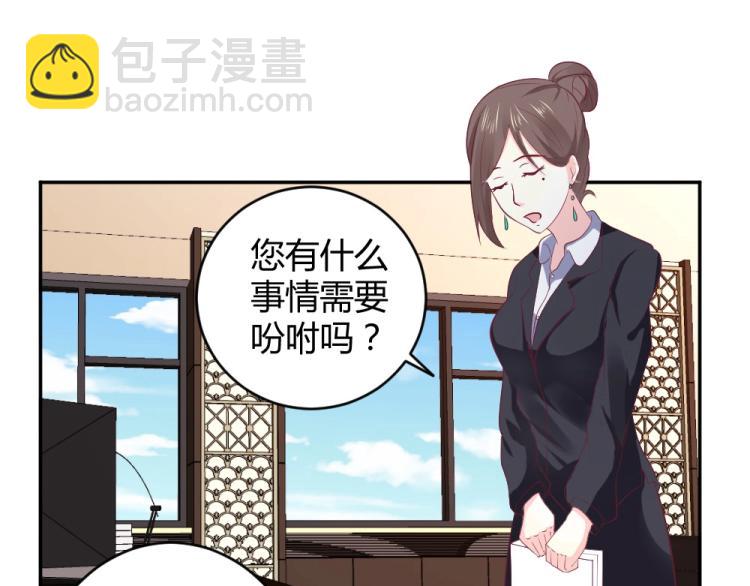 第26话  设计比赛开始了~(1/2)-第26话