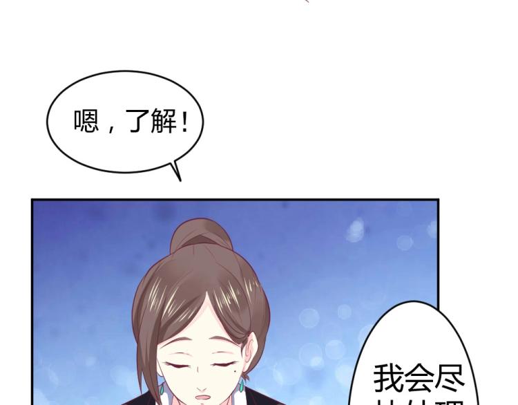 第26话  设计比赛开始了~(1/2)-第26话