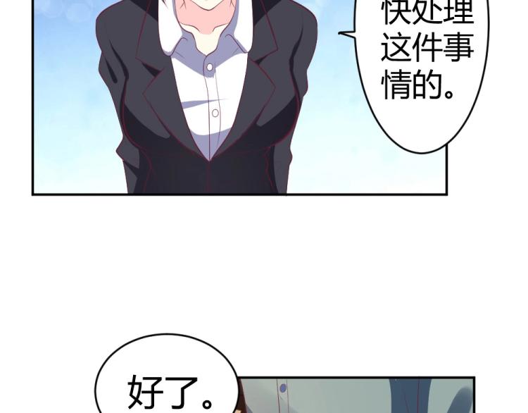 第26话  设计比赛开始了~(1/2)-第26话