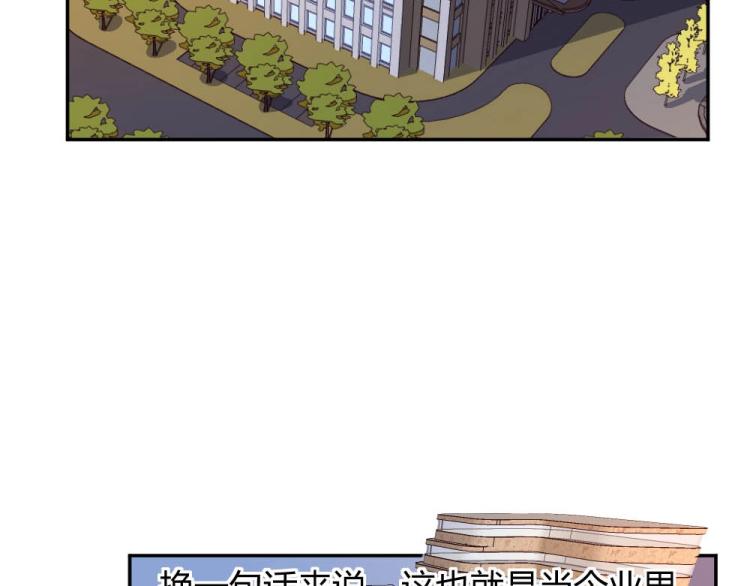 第26话  设计比赛开始了~(1/2)-第26话