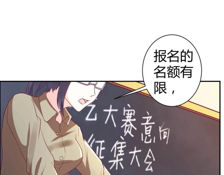 第26话  设计比赛开始了~(1/2)-第26话