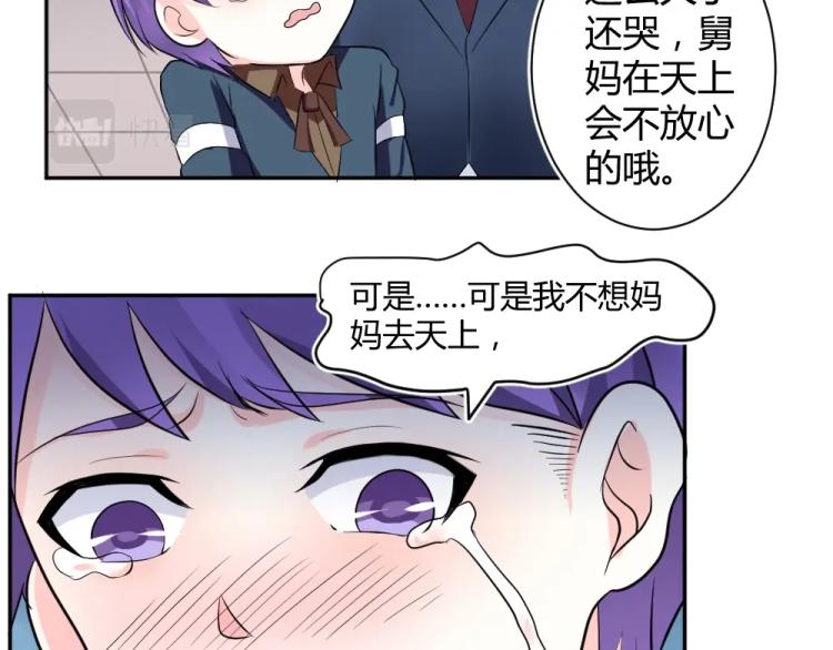 第28话   封枭的回忆~！-第28话