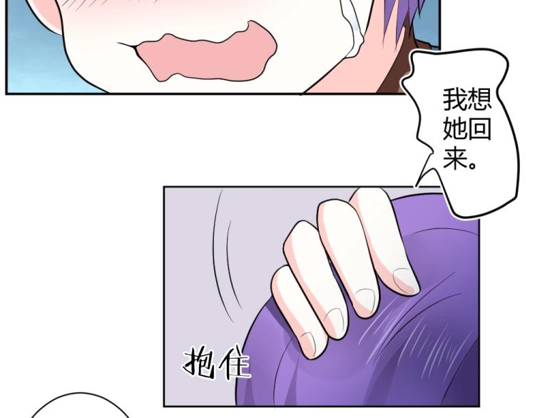 第28话   封枭的回忆~！-第28话