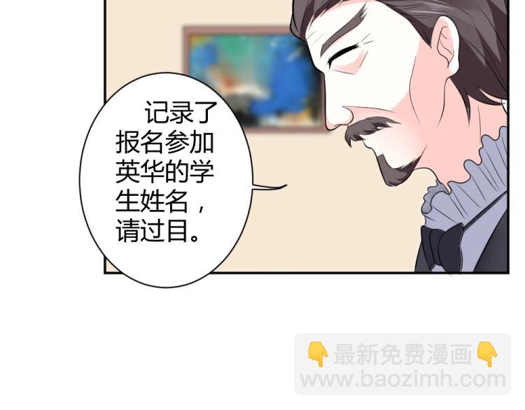 第28话   封枭的回忆~！-第28话