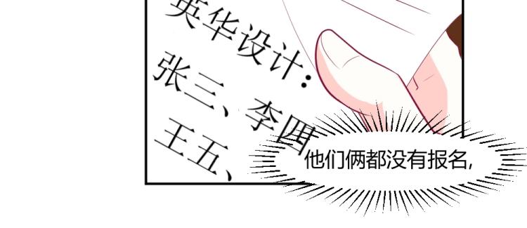 第28话   封枭的回忆~！-第28话