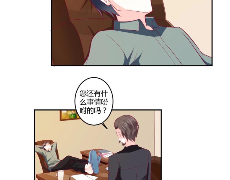 第28话   封枭的回忆~！-第28话