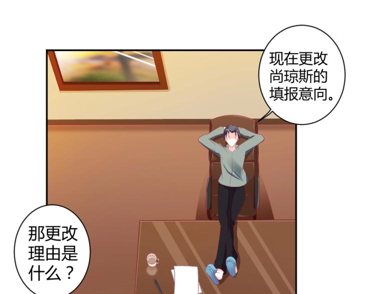 第28话   封枭的回忆~！-第28话