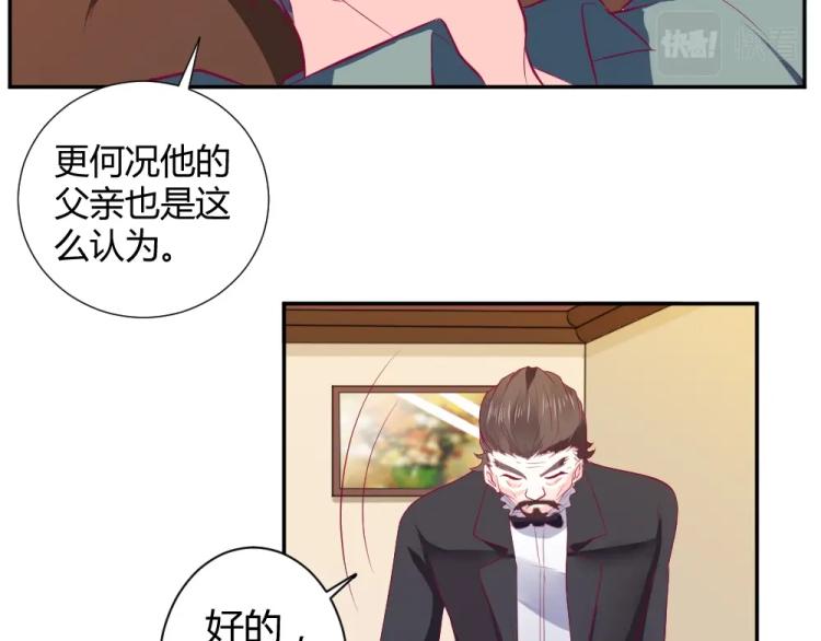 第28话   封枭的回忆~！-第28话