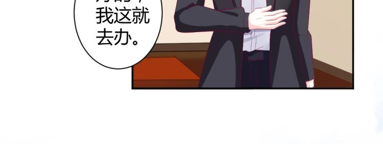 第28话   封枭的回忆~！-第28话