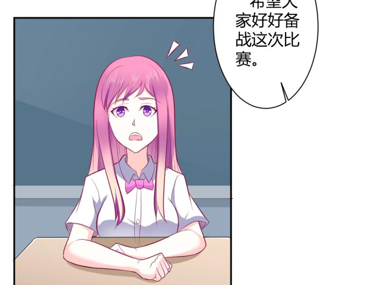 第28话   封枭的回忆~！-第28话