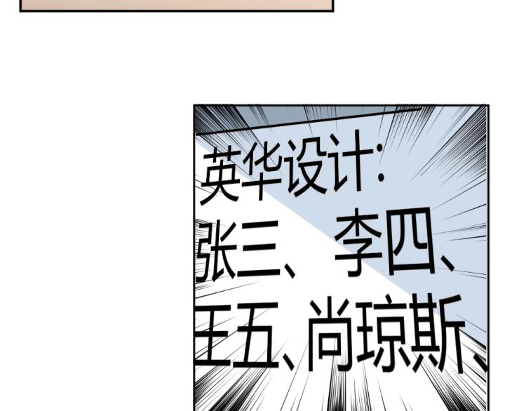 第28话   封枭的回忆~！-第28话