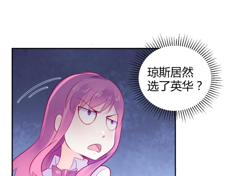 第28话   封枭的回忆~！-第28话