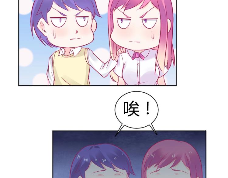 第30话   努力打败坏女人！(1/2)-第30话