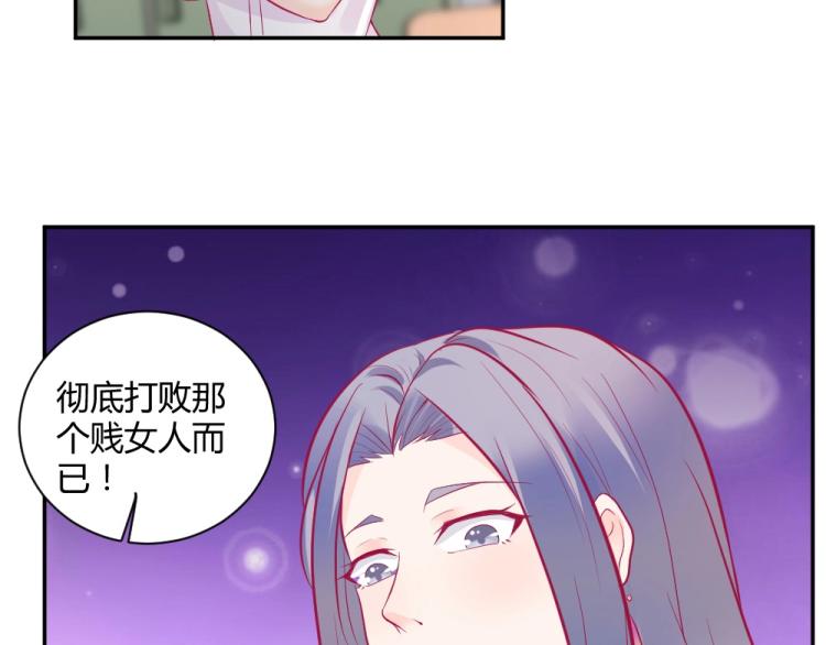 第30话   努力打败坏女人！(1/2)-第30话