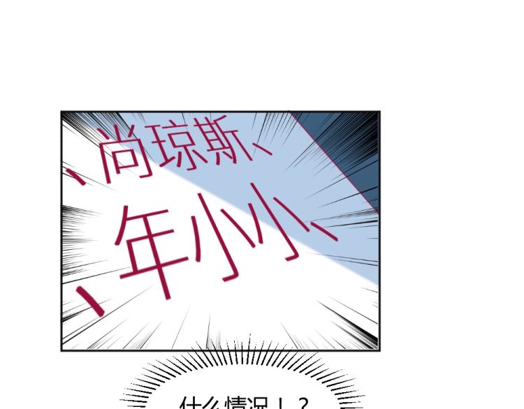 第30话   努力打败坏女人！(1/2)-第30话