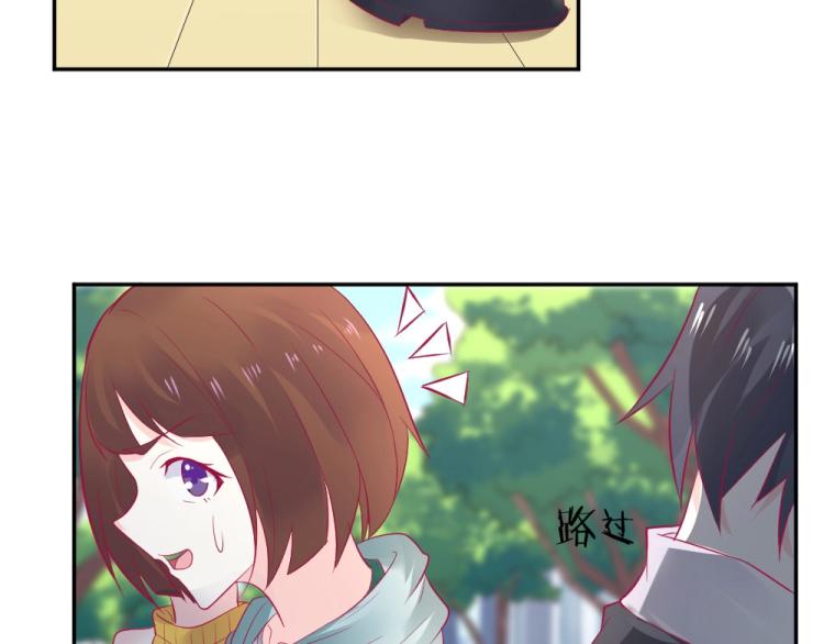 第30话   努力打败坏女人！(1/2)-第30话