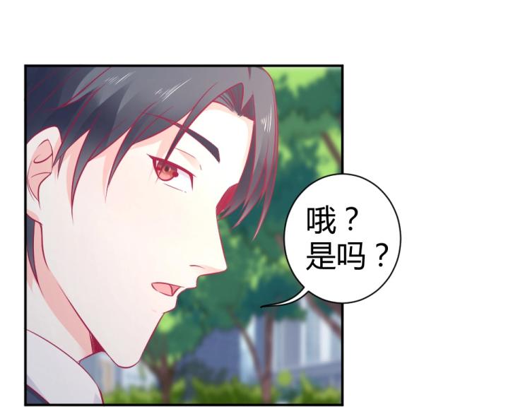 第30话   努力打败坏女人！(1/2)-第30话
