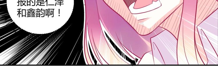 第30话   努力打败坏女人！(1/2)-第30话