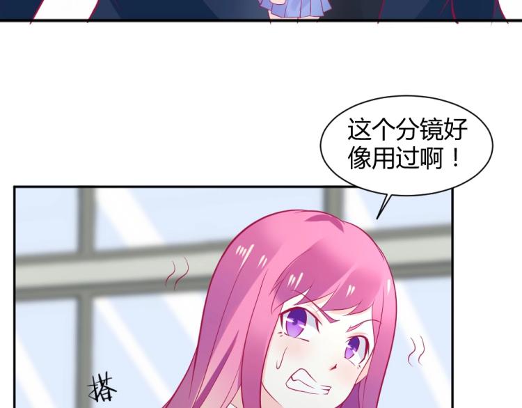 第30话   努力打败坏女人！(1/2)-第30话