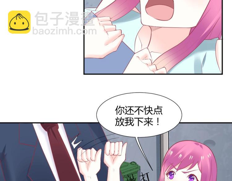 第32话   我讨厌你~！！(1/2)-第32话