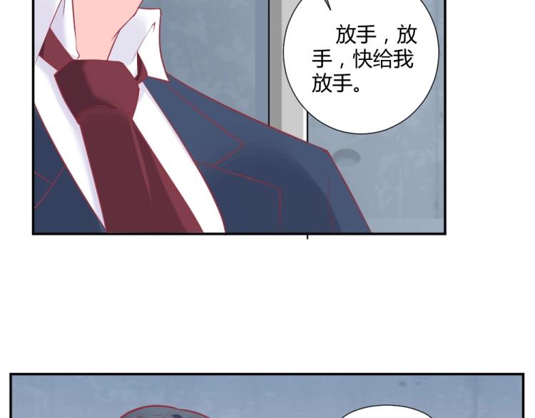 第32话   我讨厌你~！！(1/2)-第32话