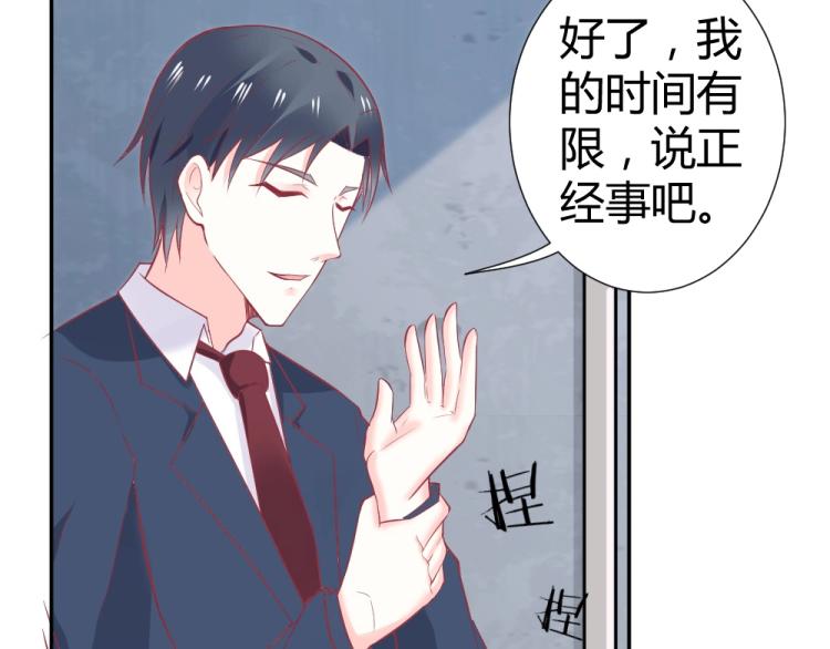 第32话   我讨厌你~！！(1/2)-第32话
