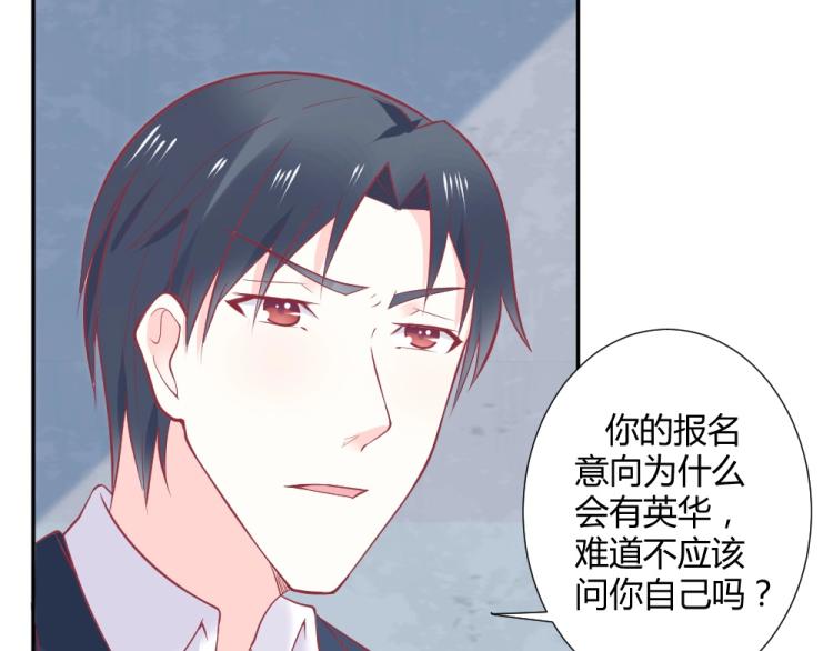 第32话   我讨厌你~！！(1/2)-第32话
