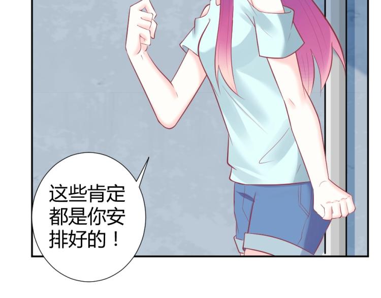 第32话   我讨厌你~！！(1/2)-第32话
