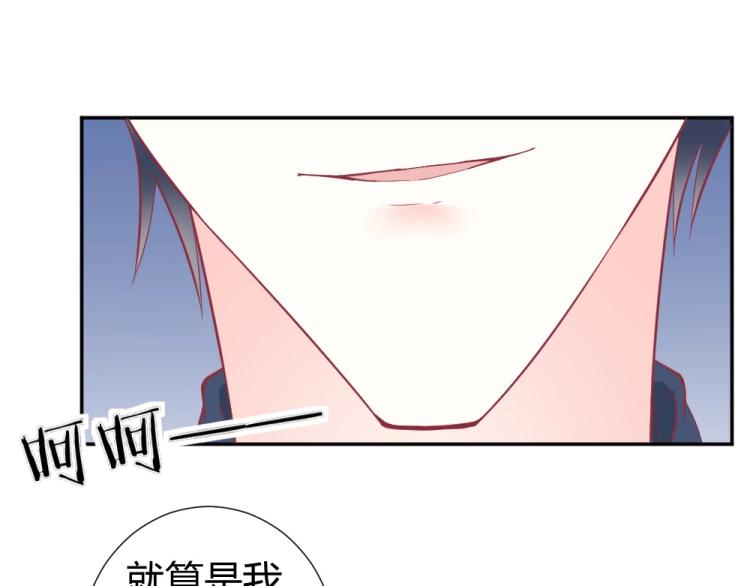 第32话   我讨厌你~！！(1/2)-第32话