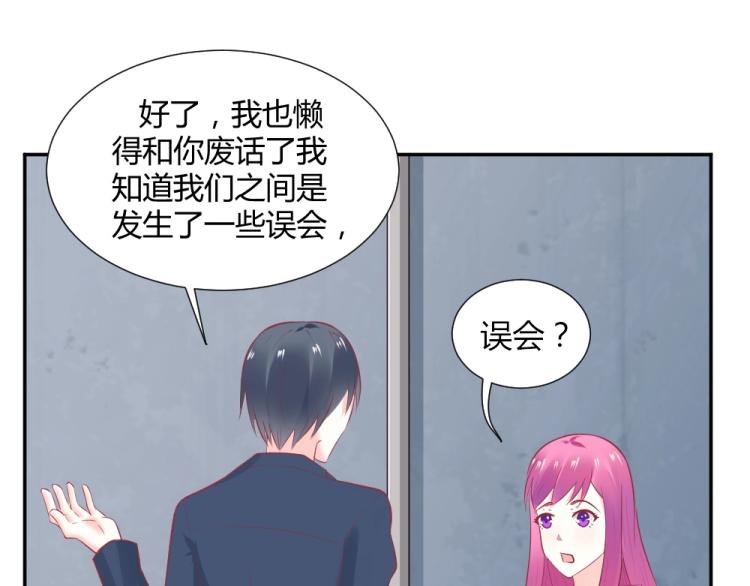 第32话   我讨厌你~！！(1/2)-第32话