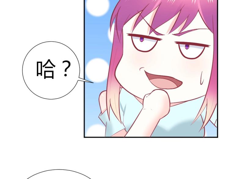 第32话   我讨厌你~！！(1/2)-第32话